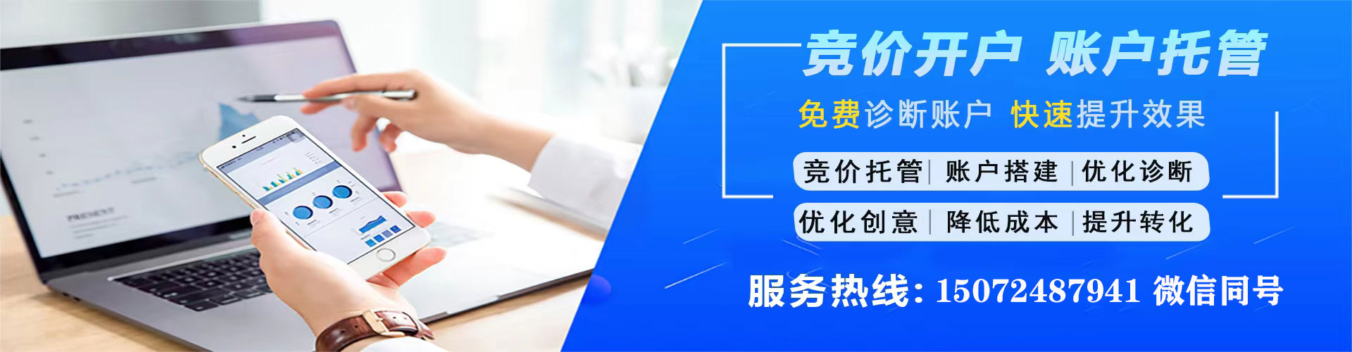 阿里信息流代运营