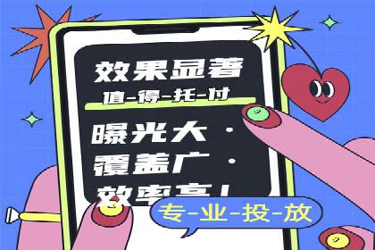 信息流广告行业案例：京东信息流广告效果